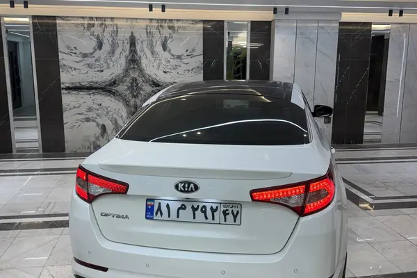 کیا، اپتیما