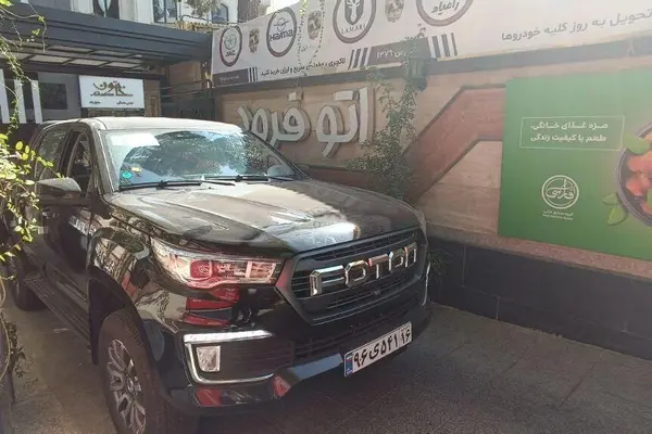 فوتون  تونلند G7