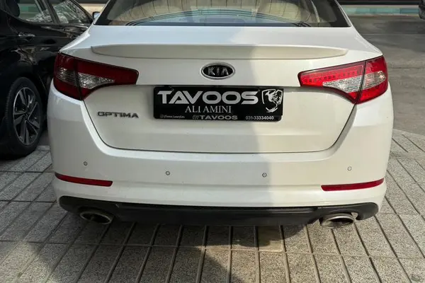 کیا، اپتیما