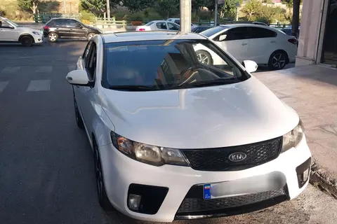 کیا، سراتو