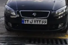 رانا، پلاس