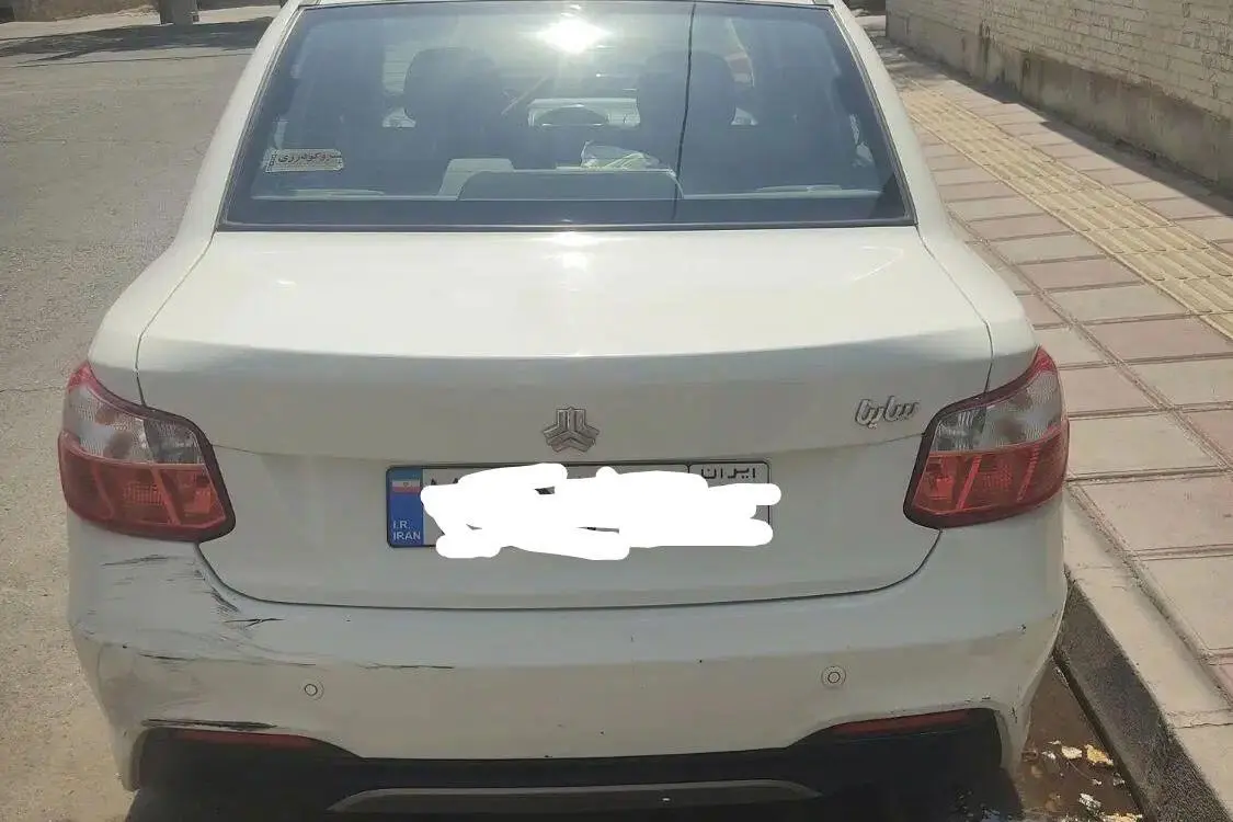 ساینا،  S