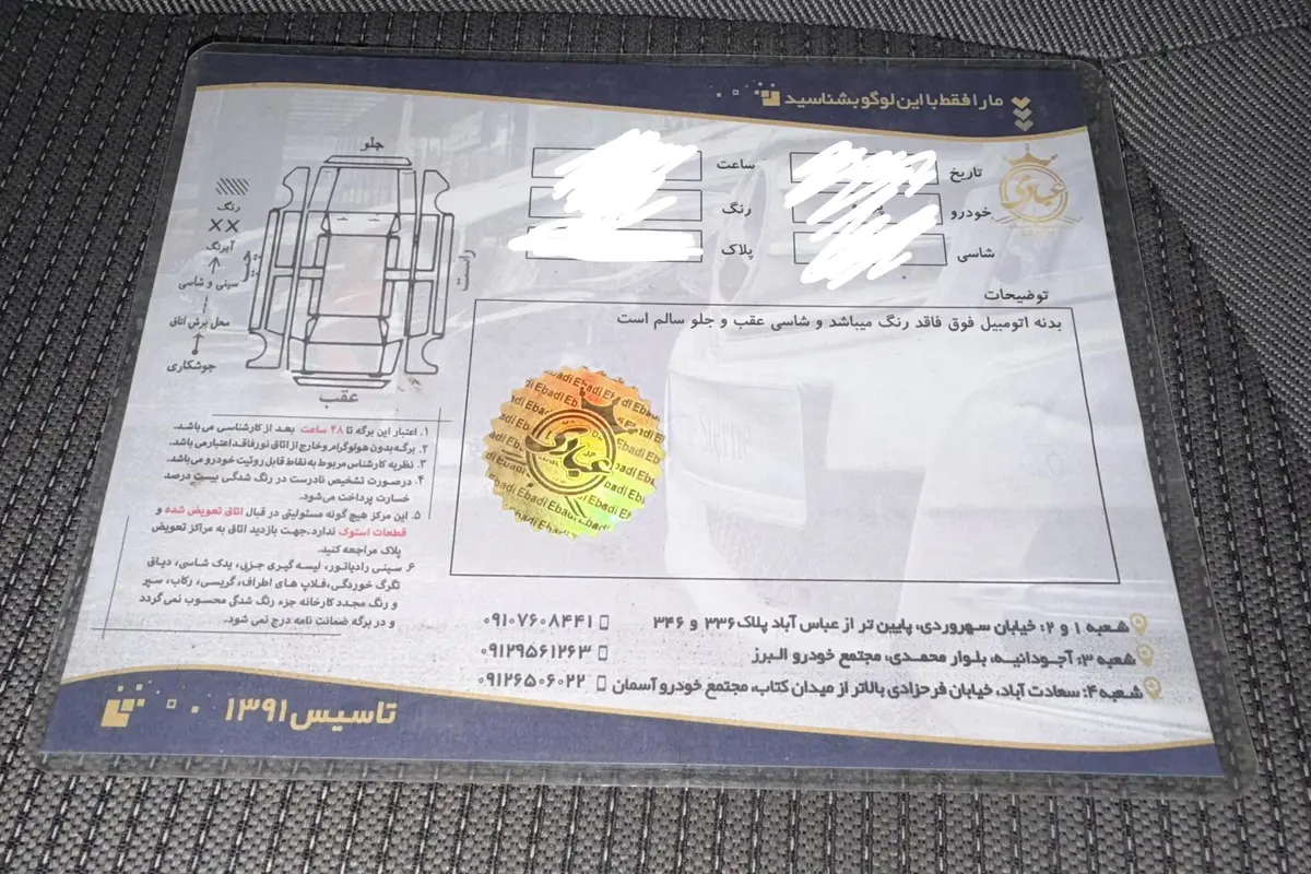 تویوتا،  پرادو  چهار در