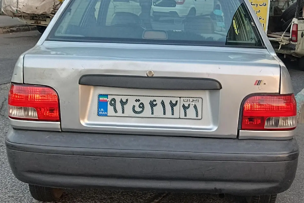پراید  صندوق دار