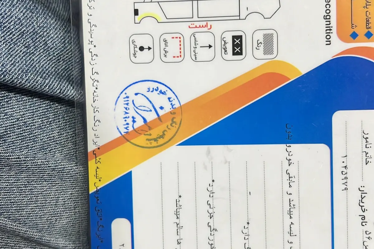 برلیانس،  H330