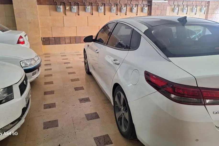 کیا،  اپتیما