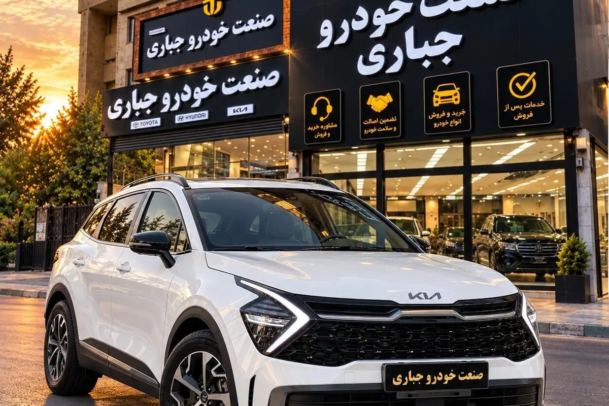 کیا،  اسپورتیج