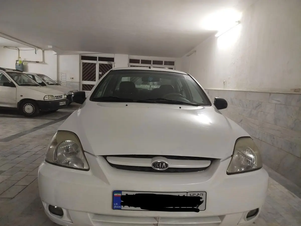 کیا،  ریو (مونتاژ)