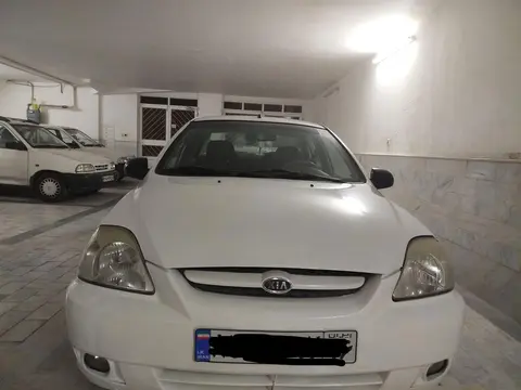کیا، ریو (مونتاژ)