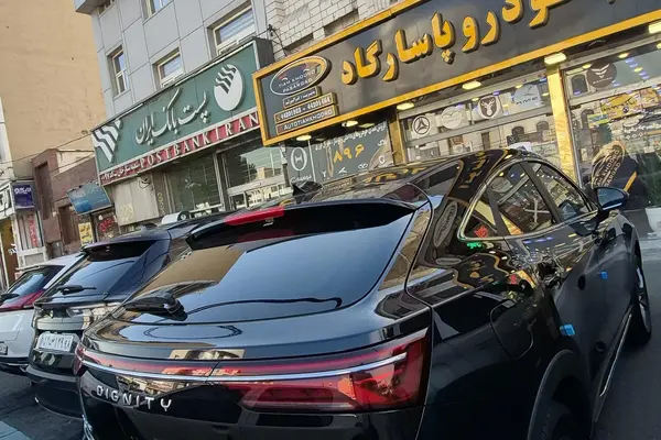 دیگنیتی  پرایم