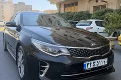 کیا، اپتیما