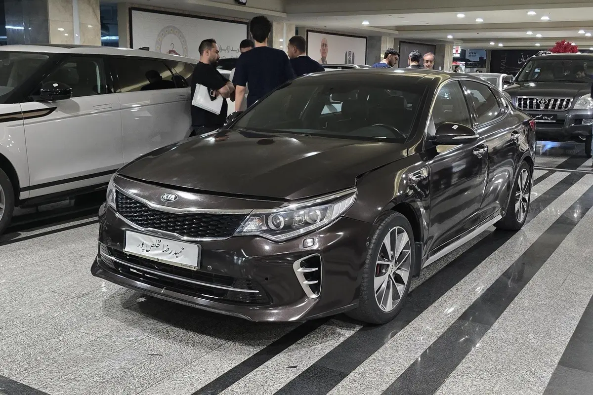 کیا،  اپتیما