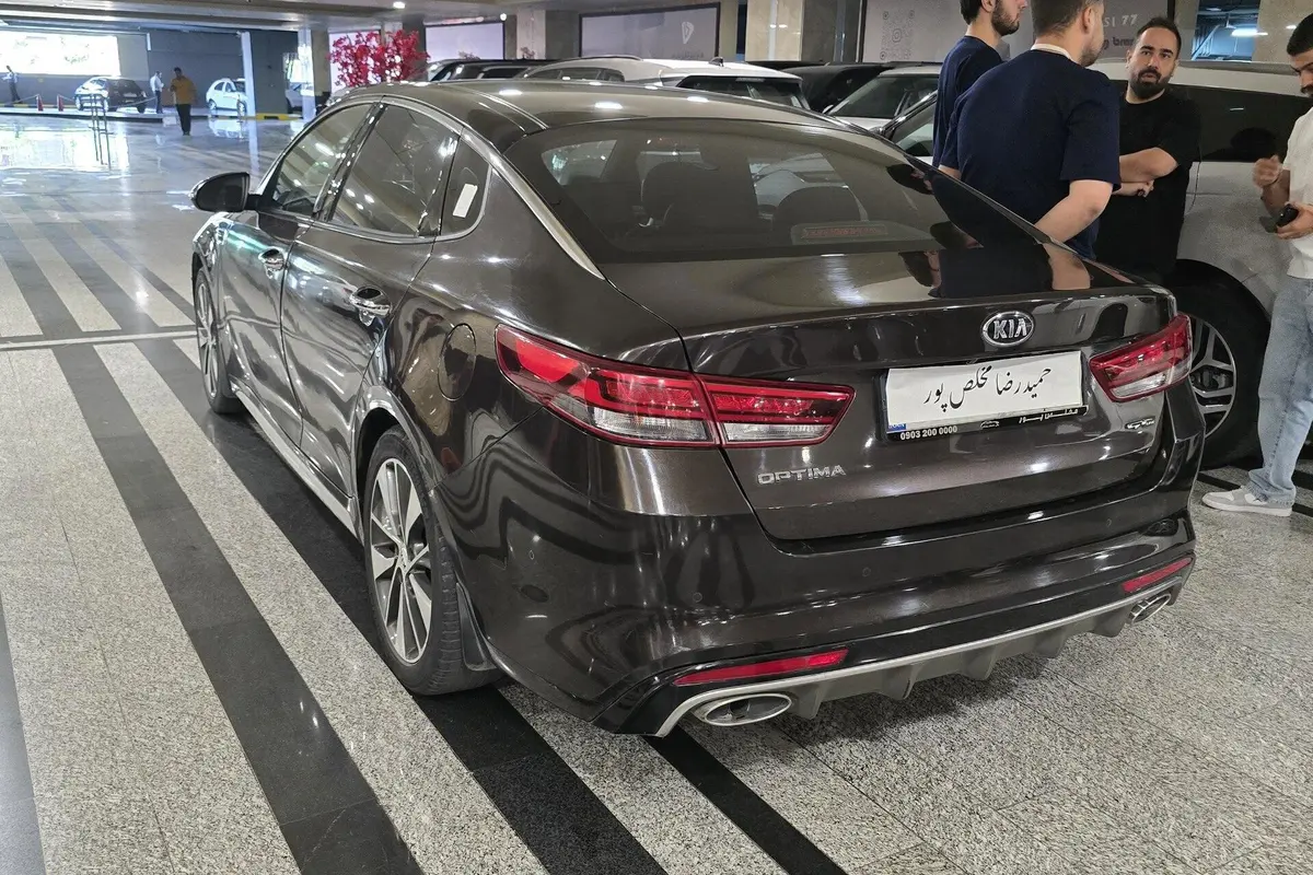 کیا،  اپتیما