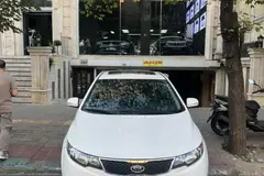 کیا، سراتو (مونتاژ)