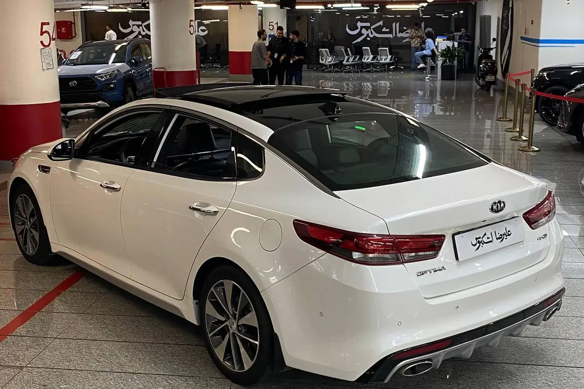 کیا،  اپتیما