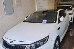 کیا، اپتیما