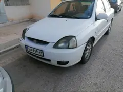 کیا، ریو (مونتاژ)