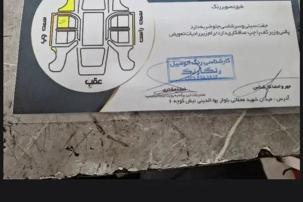 سمند  LX