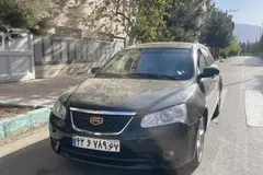 جیلی، امگرند 7