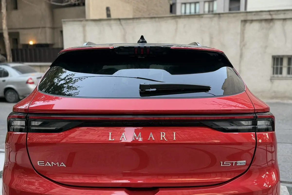 لاماری  ایما