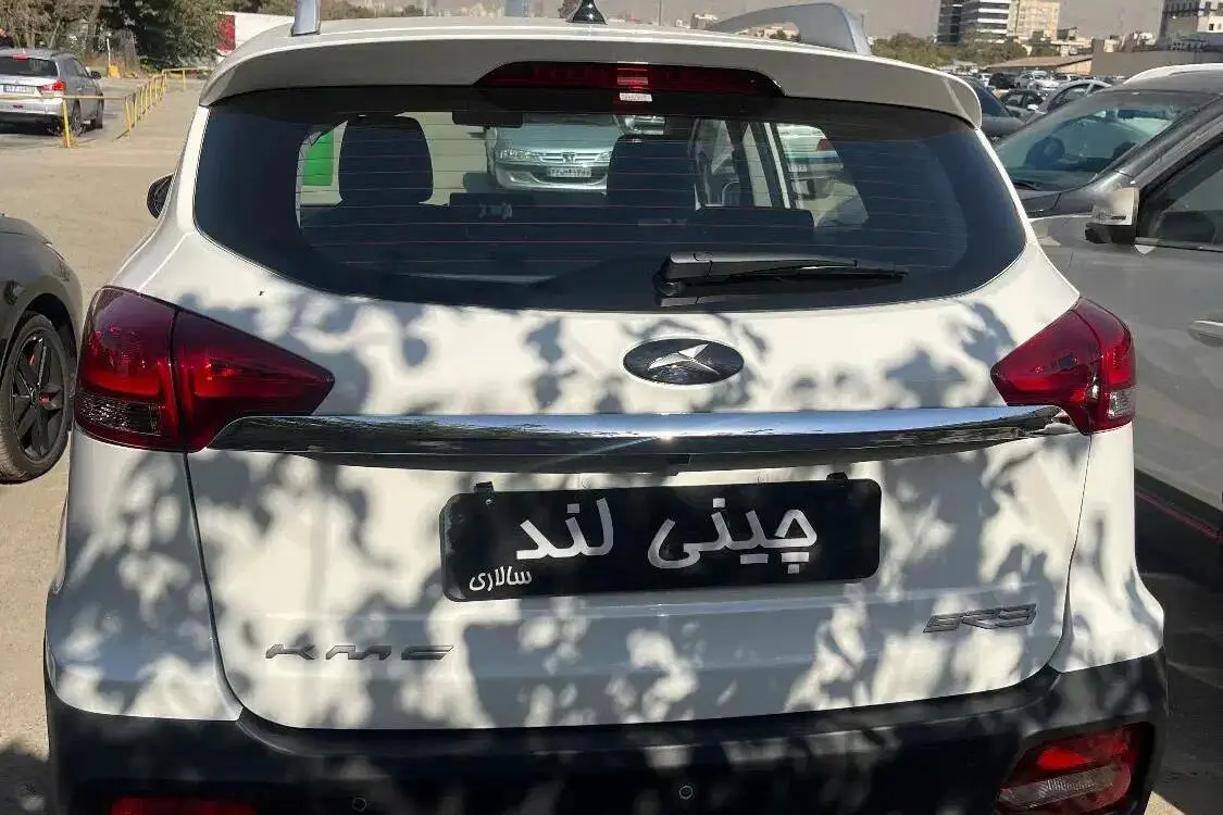 کی ام سی،  SR3