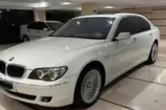 ب ام و، سری 7