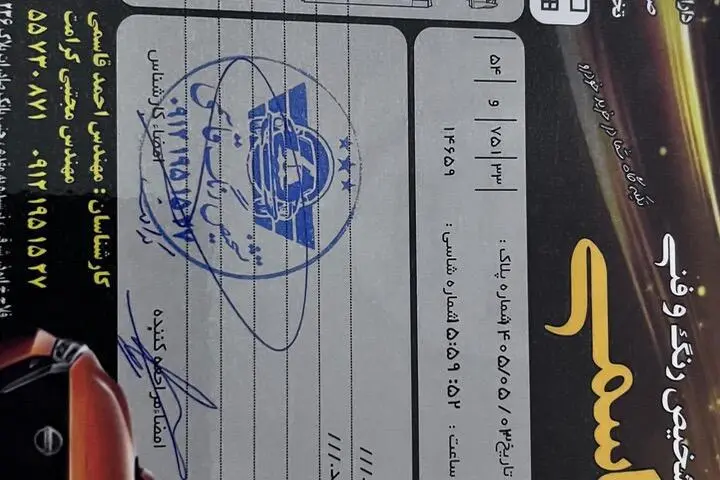 مزدا،  3 نیو صندوق دار