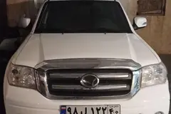 کاپرا، 2