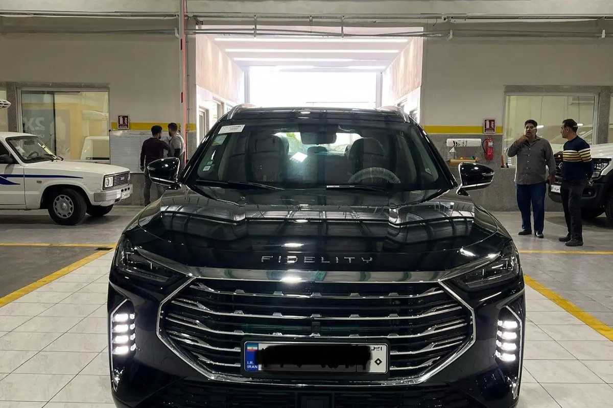 فیدلیتی،  پرستیژ