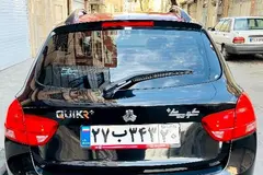 کوییک، GXR
