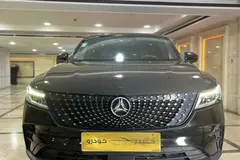 دیگنیتی، پرستیژ