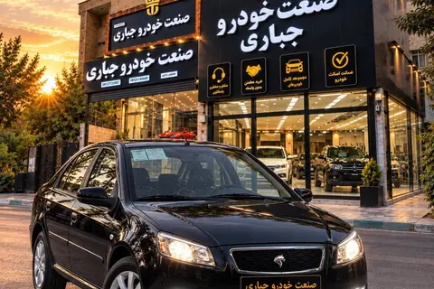 رانا، پلاس
