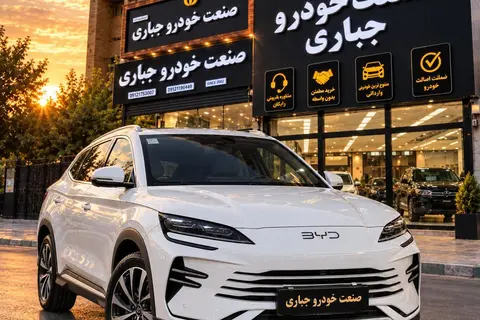 بی وای دی سانگ پلاس dmi 1 5 لیتر