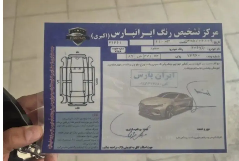 پژو،  206 SD