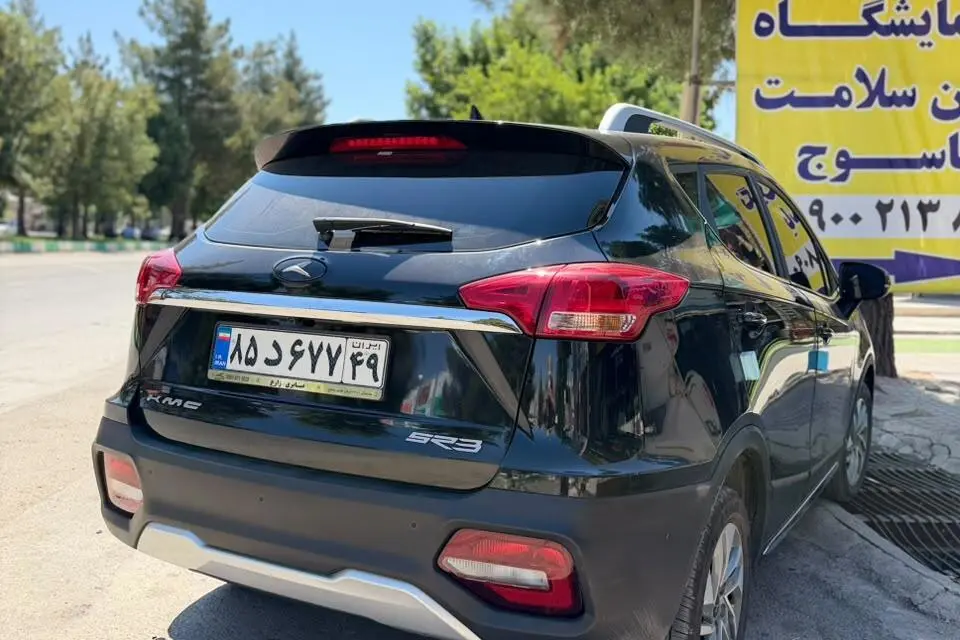 کی ام سی  SR3