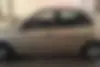 کیا،  ریو (مونتاژ)