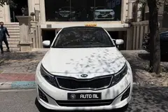 کیا، اپتیما