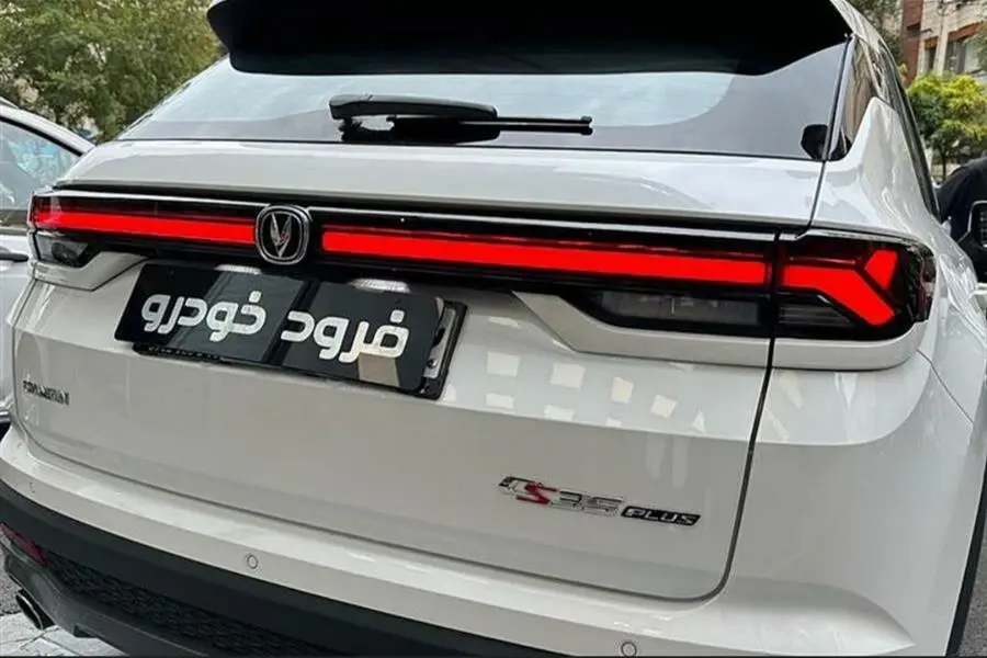 چانگان  CS 35 پلاس