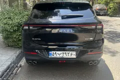 لاماری، ایما