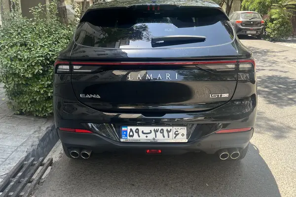 لاماری  ایما