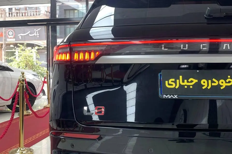 لوکانو،  L8