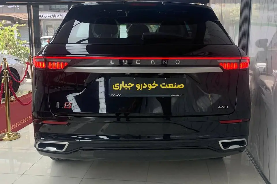 لوکانو،  L8