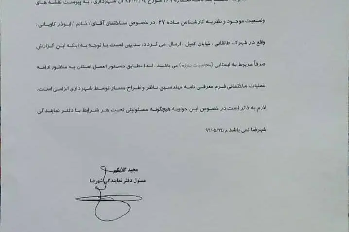 رنو،  تندر 90
