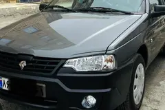 آریسان، دوگانه سوز