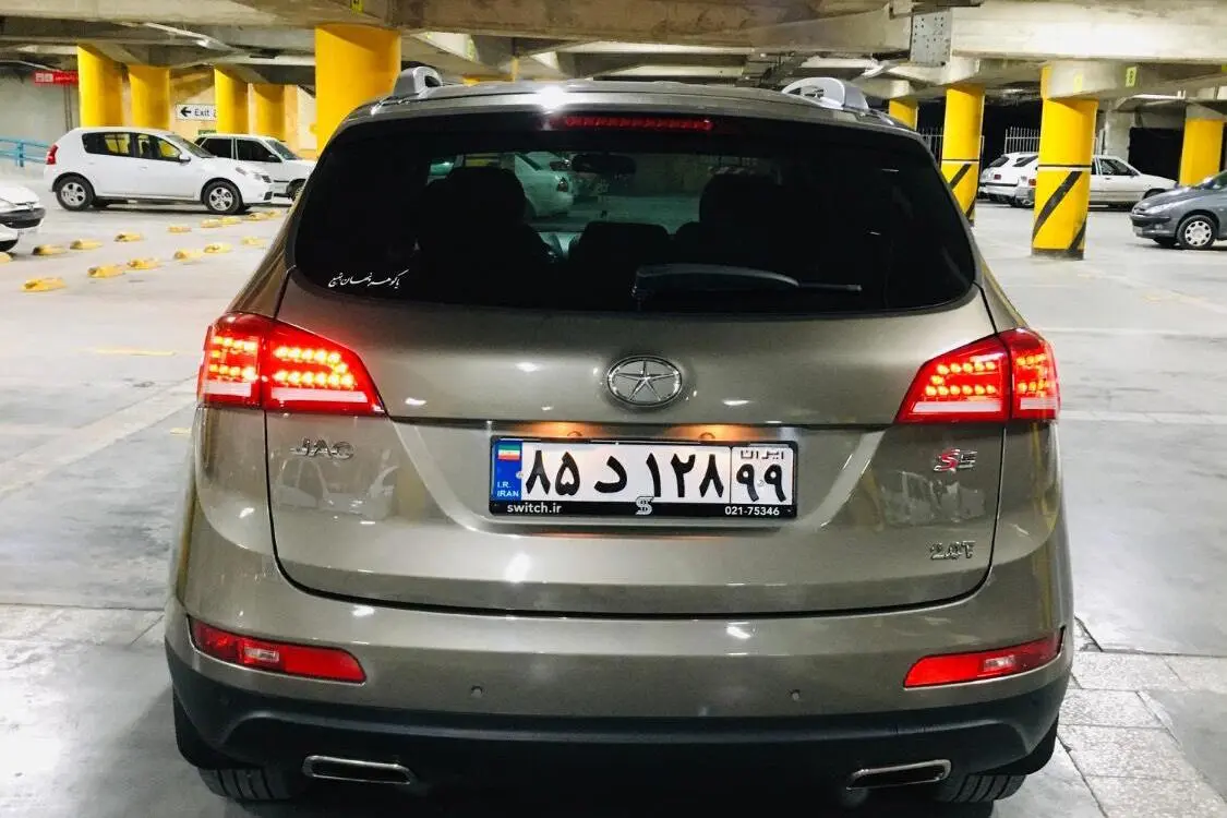 جک،  S5