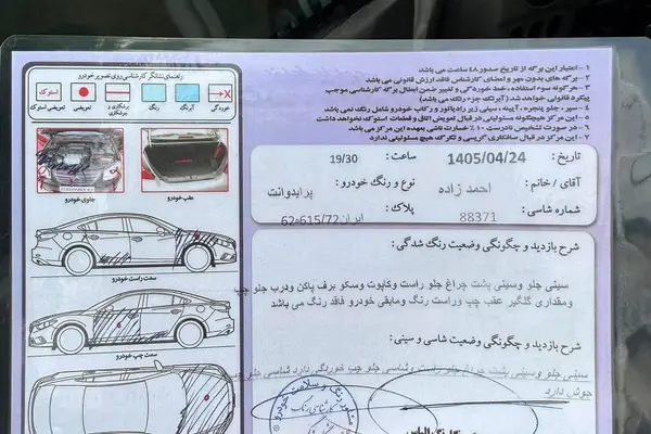 پراید  151