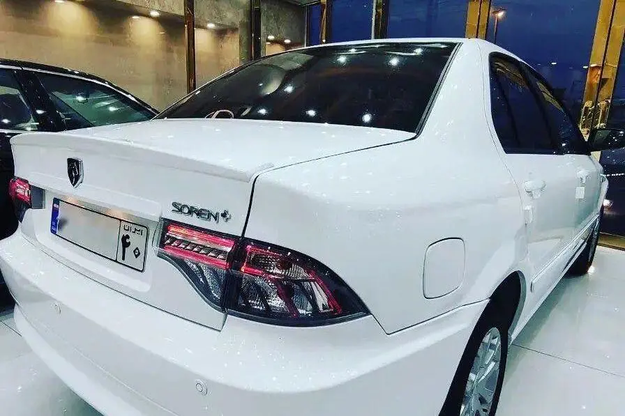 سمند،  سورن