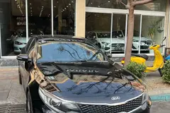 کیا، اپتیما