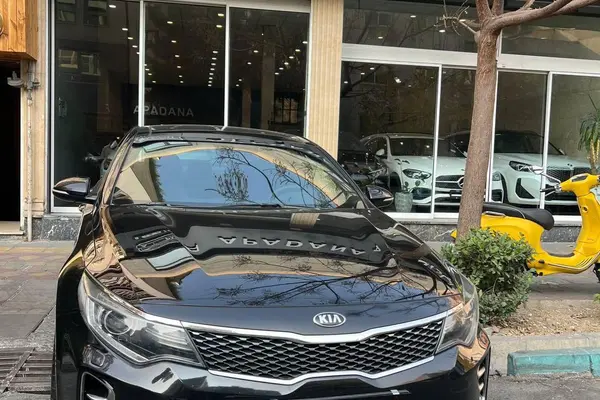 کیا، اپتیما