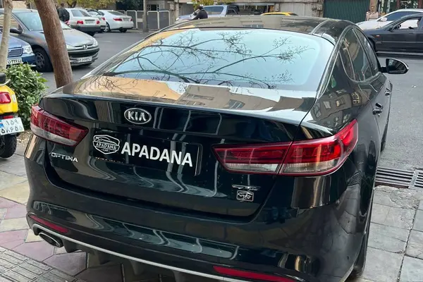 کیا، اپتیما